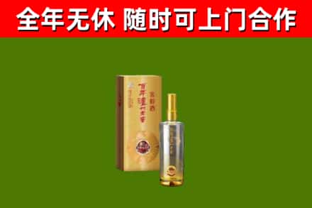 海西烟酒回收百年泸州.jpg